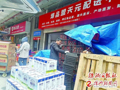 經(jīng)濟觀察丨機遇與困境并存 農(nóng)副產(chǎn)品供應鏈的重構(gòu)之路