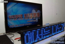 朝鮮舉辦照明器具展，展示自主研發(fā)LED與風力發(fā)電設備