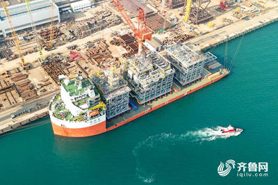 40萬噸級(jí)超大型'海上油氣工廠'上部模塊從青島起運(yùn)，海洋工程裝備研發(fā)再攀高峰