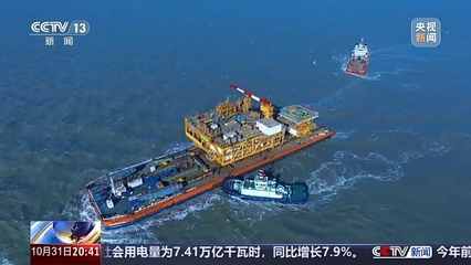 滿(mǎn)滿(mǎn)黑科技 探秘我國(guó)首個(gè)海洋油氣裝備“智能工廠”