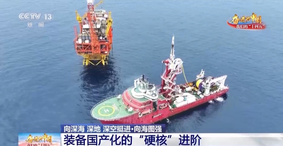 近萬(wàn)噸海上'巨無(wú)霸'如何打造？探秘中國(guó)首個(gè)海洋油氣裝備'智能工廠'