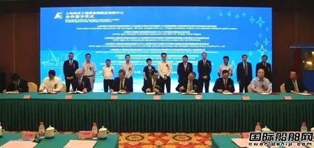 上海海洋工程裝備制造業(yè)創(chuàng)新中心揭牌成立，引領(lǐng)產(chǎn)業(yè)升級(jí)新篇章