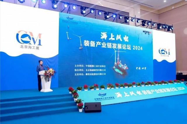 深海逐夢(mèng)，裝備先行 第十五屆北京國(guó)際海洋工程技術(shù)與裝備展覽會(huì)前瞻