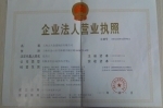 榮譽資質鑄就品質，上海古凡金屬制品以實力贏得信賴