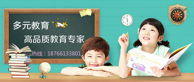 濟南中考培訓怎么樣？多元教育，中考培訓的明智之選