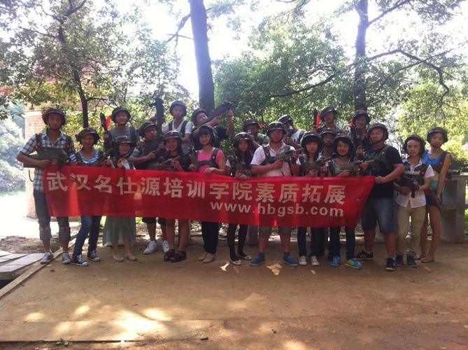 武漢名仕源教育咨詢